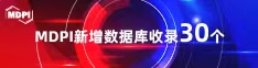 美女操逼17c喜报 | 11月，30个期刊被数据库收录！